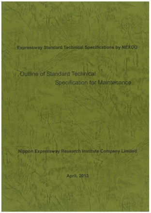 Outline of Standard Technical Specifications for Maintenance　April,2013